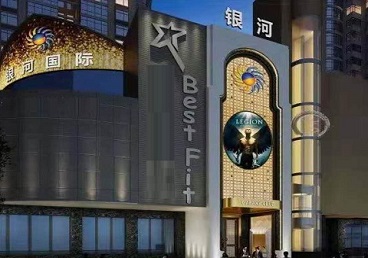 青龙KTV荤台花场公主服务好-银河国际KTV花场消费点评